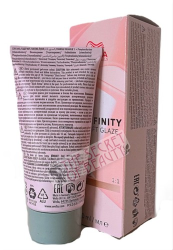 Wella shinefinity hair colour - shinefinity,